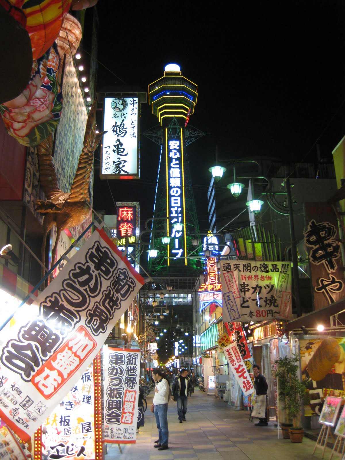 osaka tower